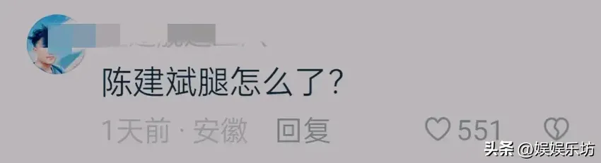 这一次，屁股焊在椅子上的陈建斌被喷惨了！