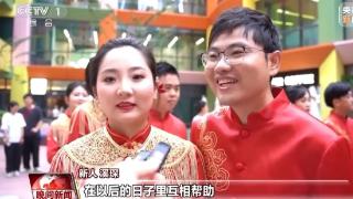 中国“Z世代”渐起新式婚礼风：简约不简单