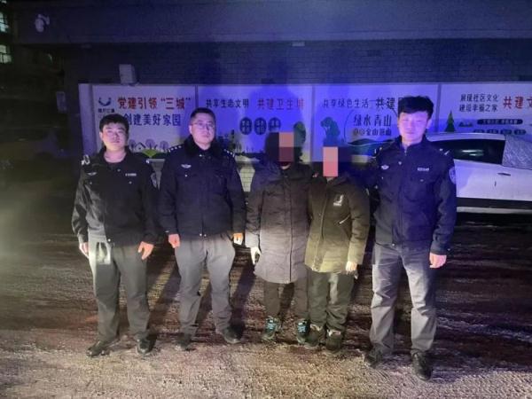 青少年离家出走警民合力破案