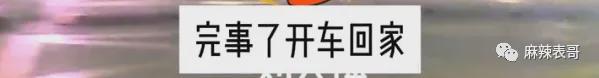 富二代成软饭渣男？都锤成这样了，怎么还装死呢？