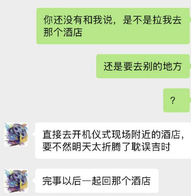 演员星星失踪事件！缅北电诈势力正式入侵内娱？