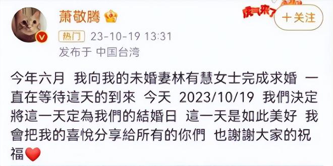 想嫁男明星？先当经纪人！娱乐圈娶经纪人的男明星竟然这么多！