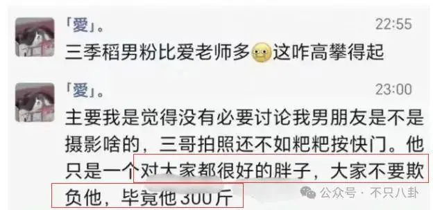 这位漂亮的小姐姐，毁在渣男手里了啊！