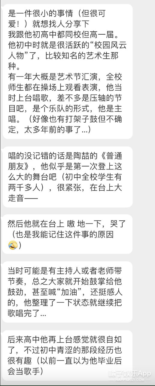 刷新丑帅天花板？《漫长的季节》低开高走，全员内娱宝藏？