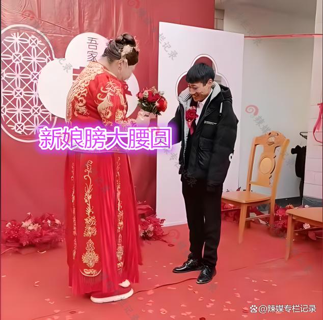 瘦小男子结婚，新娘膀大腰圆，男子：有安全感，以后保护我