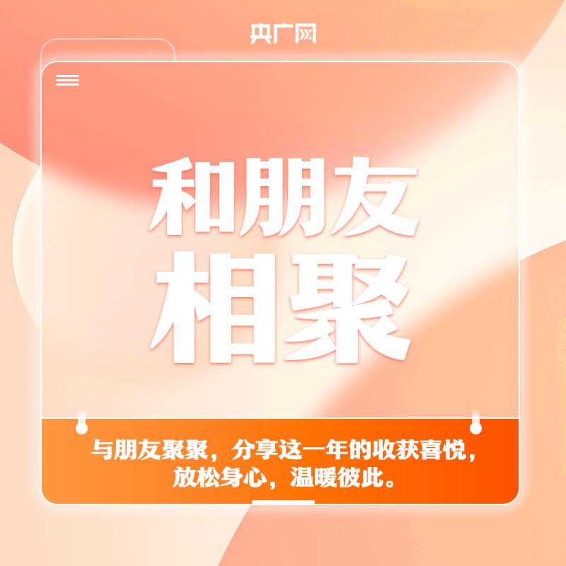 2023最后一个月  用温暖治愈自己！