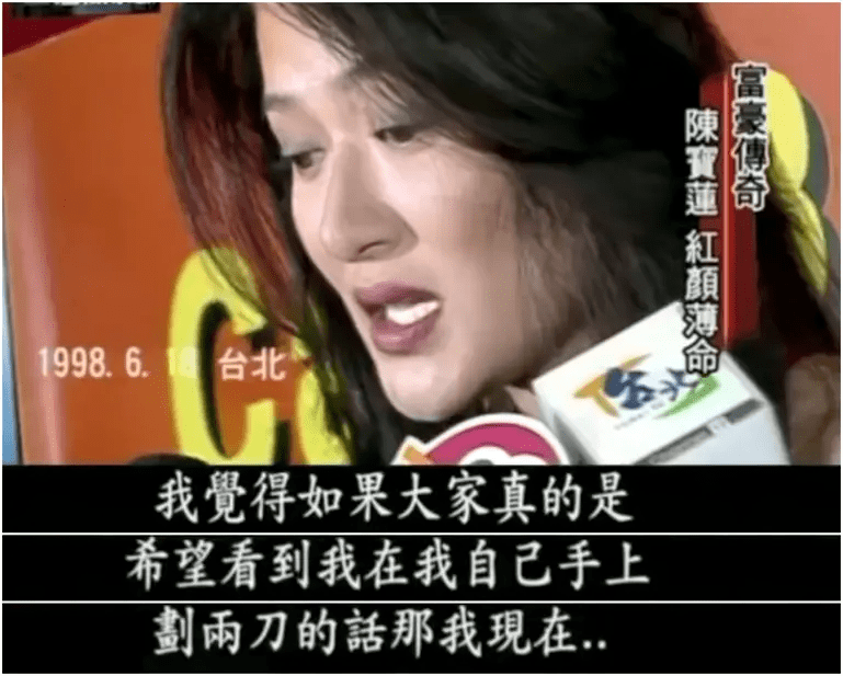 陈宝莲儿子正式出道，名利之下，他还是进了吞没亲妈的吃人娱乐圈