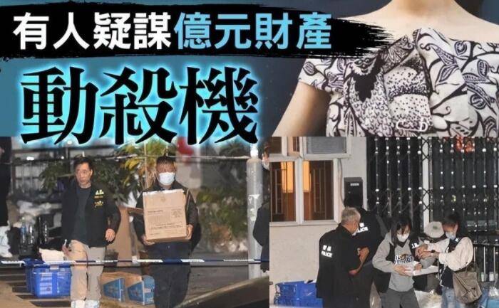 蔡天凤案最新进展：孩子已经知道母亲遇害，经过妈妈的房间就会哭