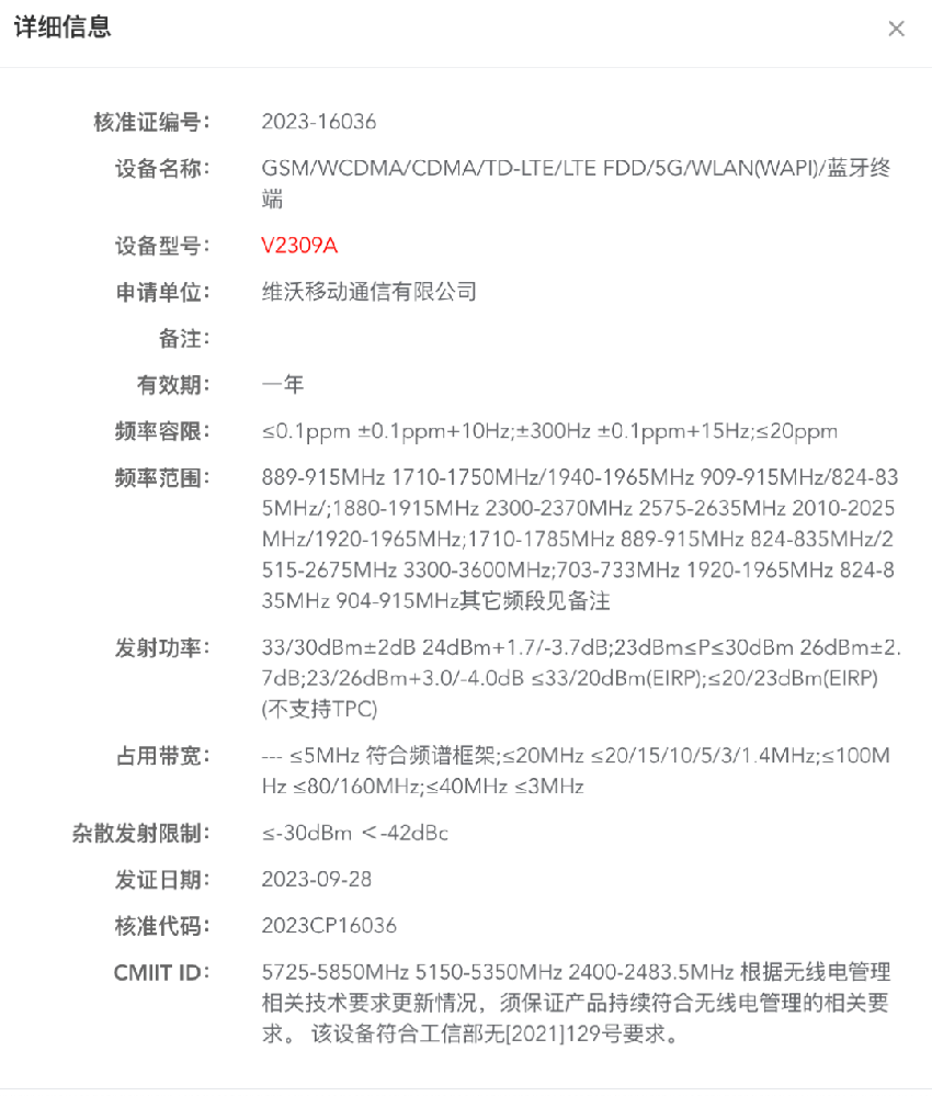 小米全新miui15最早10月发布