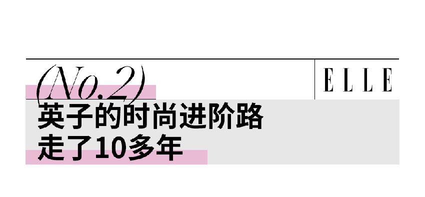 那英的歌手造型不上个热搜，说不过去啊！