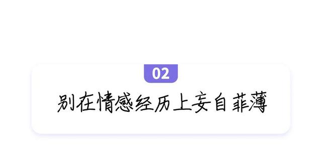 有过一段失败的婚姻，如何才能再次寻找幸福呢？