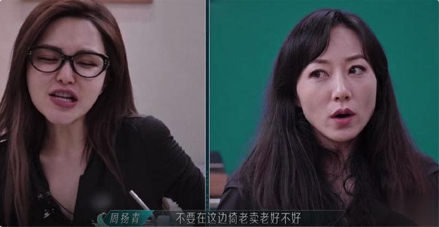 韩雪《浪姐5》口碑逆袭，全开麦演唱惊艳全场，实力翻盘引热议