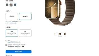 779元！苹果为Apple Watch推出精织斜纹表带