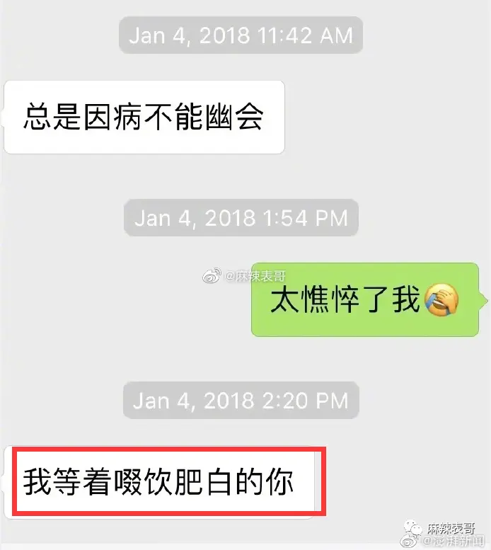 史航被告性侵，这瓜是反转了吗？