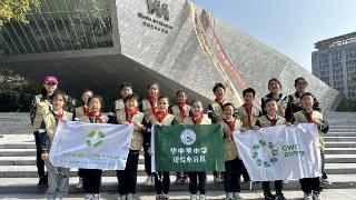 探寻自然之美 华中里小学师生共赴观鸟盛宴