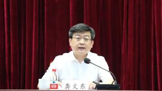 山东师范大学领导班子调整！张建任校长