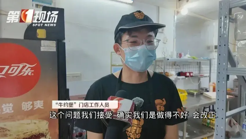 “牛约堡”被曝老鼠遍地跑？记者实探深圳门店，市监突击检查！