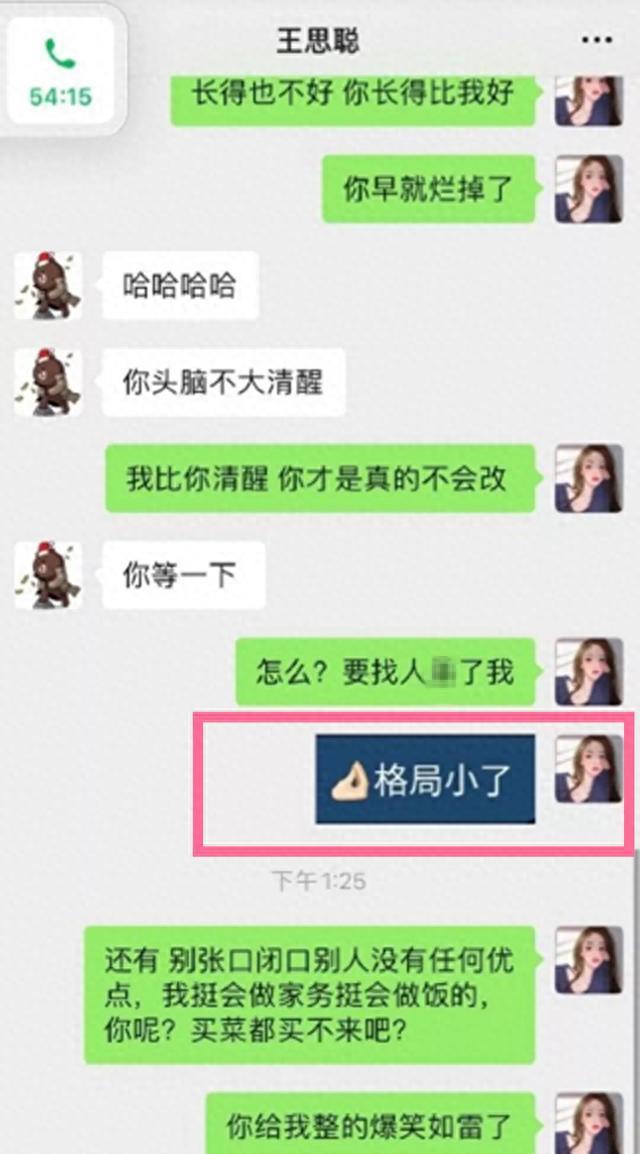 女友都搬进豪宅了，王思聪这次是定下来了吗？