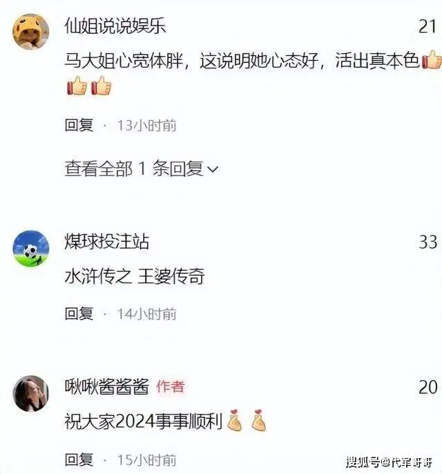 事实证明，43岁的马苏，走上了一条“不归路”