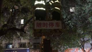 108坊故事丨网格员雨天巡查听到异响 找到根源又紧急联系抢修处置