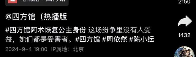 硅胶脸和天然脸的区别？看《凡人歌》殷桃《四方馆》陈小纭就懂了