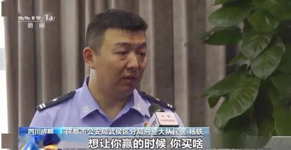 300余人六大“战队”全被抓！大快人心，成都警方打掉一特大电信网络诈骗集团