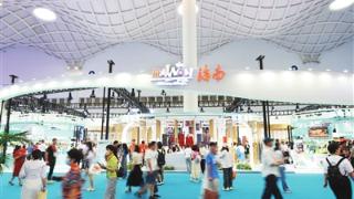 第四届中国国际消费品博览会美丽图鉴