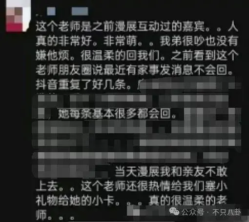 这位漂亮的小姐姐，毁在渣男手里了啊！