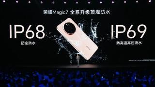 荣耀Magic7全系升级IP69顶级防水：洗碗机高温洗30分钟也不惧