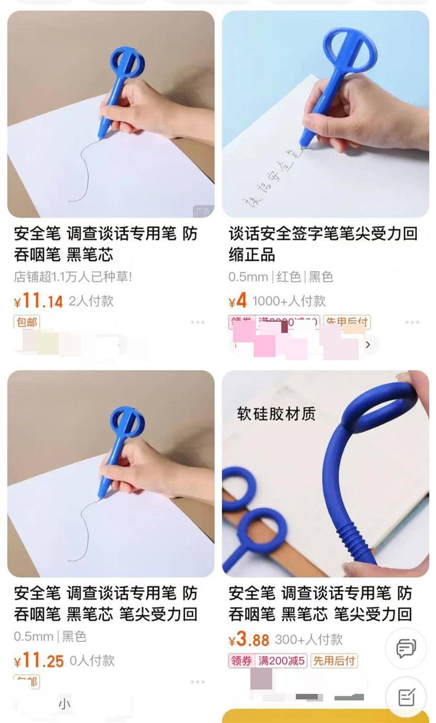 李铁同款！反腐专题片中李铁使用签字笔登上热搜