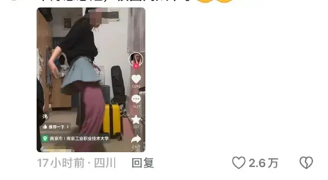 知名女星张元英转圈爆火，大量网友模仿！紧急提醒