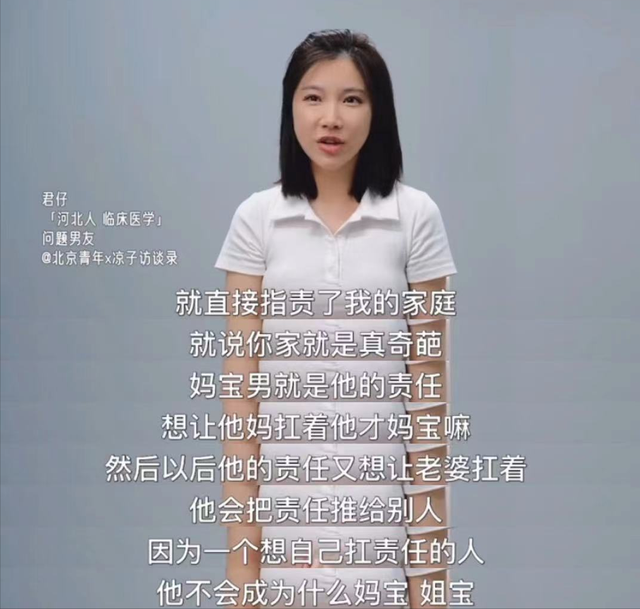 缺爱的女孩，身上长满了刺，既渴望爱，又保持着自己的警惕心理