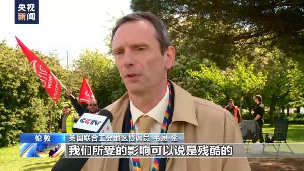 英国伦敦希思罗机场安保人员再次罢工