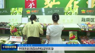 十堰市市场监管局：推动品牌建设 服务经济发展