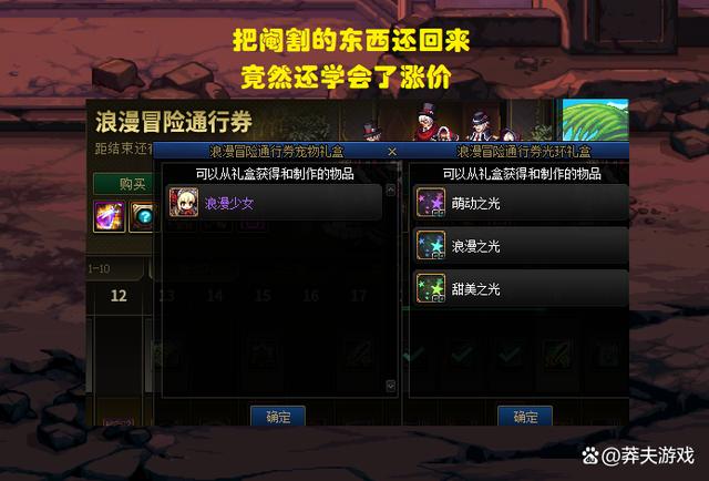 DNF：周年庆引玩家众怒！617下线日引争议，策划如何应对？