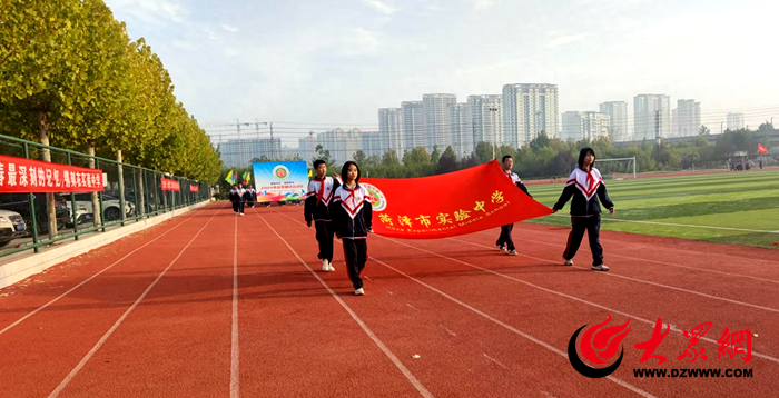 活跃校园文体生活 菏泽市实验中学举办2024年秋季田径运动会暨教职工趣味运动会