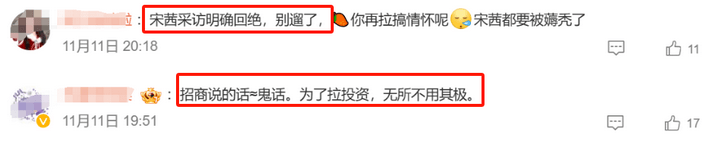 芒果台惹争议！放话要邀请韩团上节目重聚，网友：又要捧韩星了