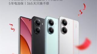 REDMI Turbo 4发布即开售：首销送碎屏保、进水保等 价值675元