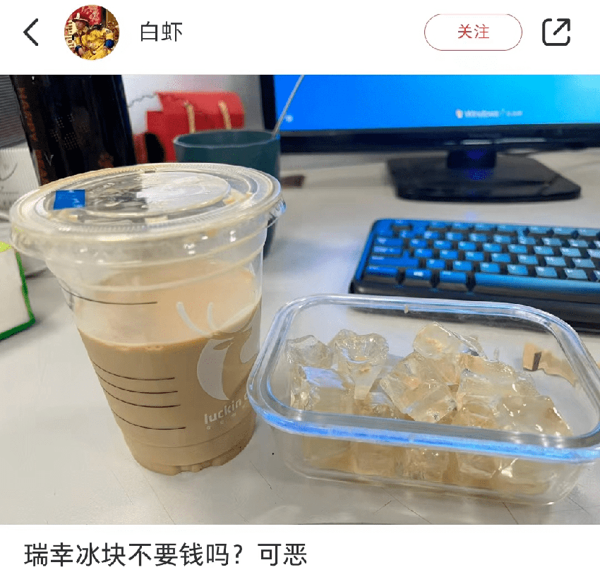 为什么奶茶店的冰块化得那么慢？