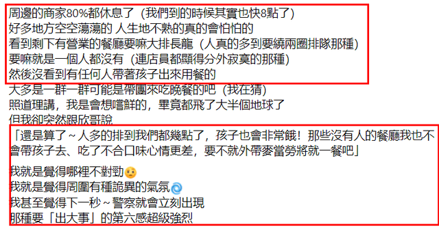 40岁女星自曝与洛杉矶枪击案擦身而过，直觉气氛诡异，吓得没吃饭