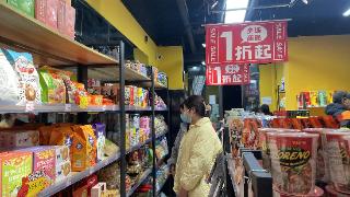 零食折扣店蒙眼狂奔 新手福利期后面临新挑战