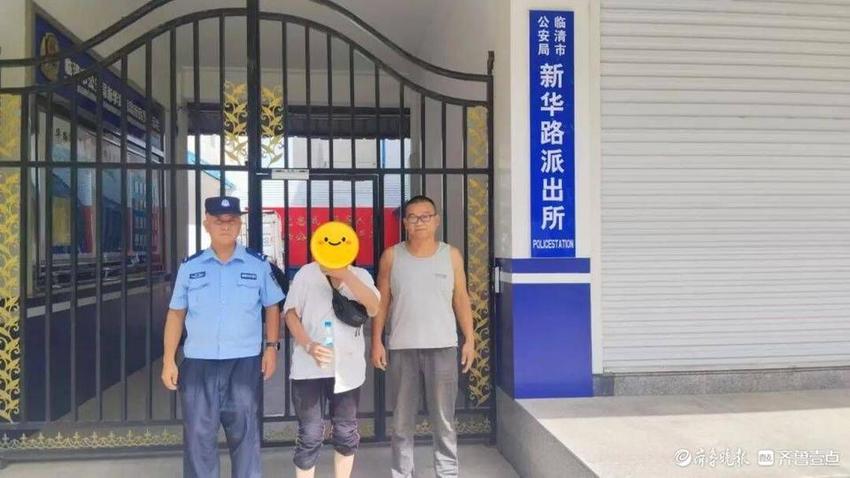 李女士的背包，王先生的小号，还有小舒同学的手机……找到了！