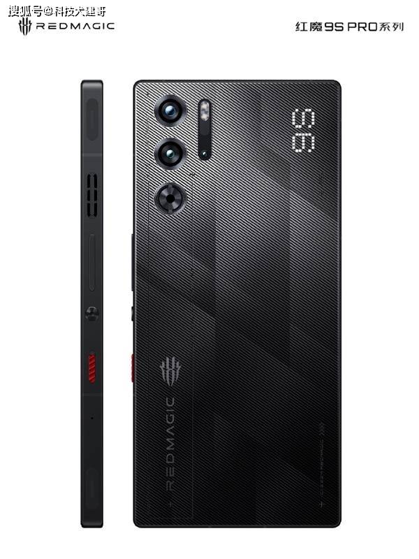 红魔9S Pro系列AI游戏手机将于7月3日发布