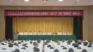 东营市人民医院组织召开医院等级复审誓师大会