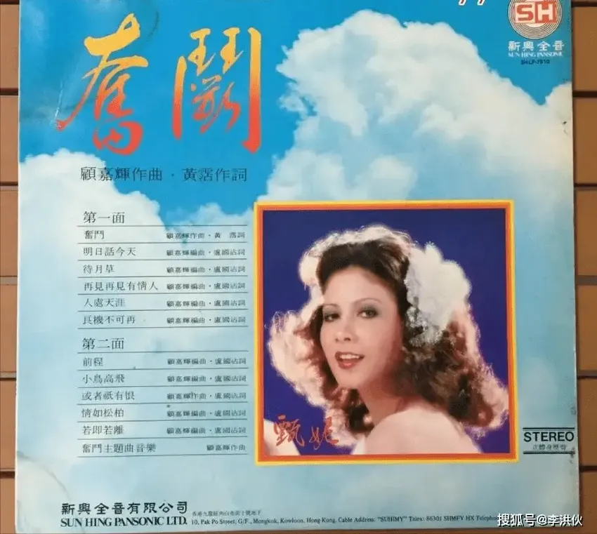 著名作曲家顾嘉辉去世，港乐极盛时代，在悲痛中落下帷幕