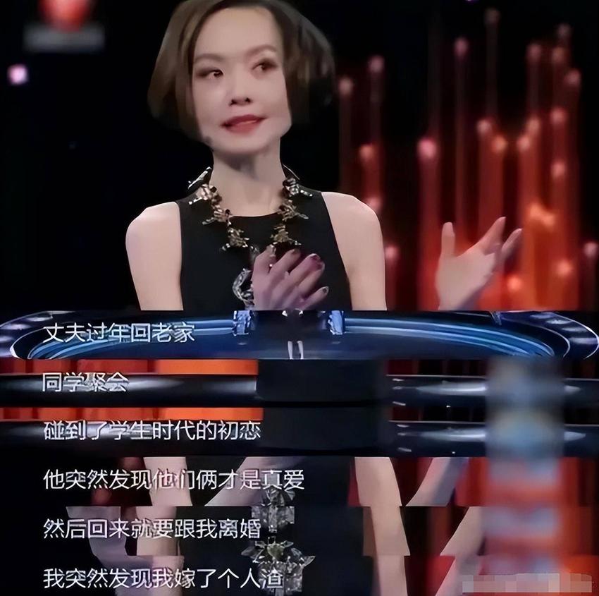 陈鲁豫阿云嘎只恋爱不结婚？女方曾坦言前夫孕期出轨，不相信婚姻