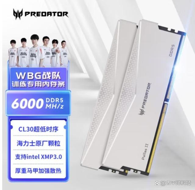 不是不选DDR4内存，只是这款DDR5内存更具性价比！