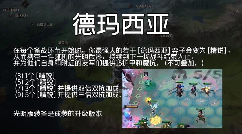 云顶之弈s9法师阵容攻略 S9赛季法师怎么样