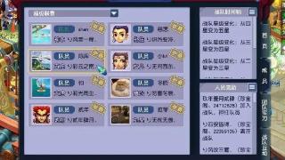 梦幻西游南哥加盟珍宝曲阜，新玩法“灵兽绘卷”将刺激金价？