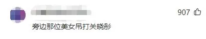 关晓彤跑步被偶遇，陪跑的私教老师火爆出圈，长相漂亮，身材超辣